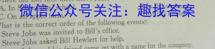 学科网2023年高考考前最后一卷(全国甲/乙卷)英语