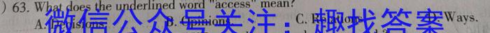 安徽省滁州市明光市2023年九年级第二次模拟考试英语试题