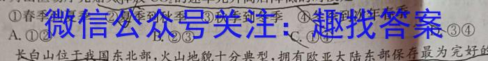 2023年吉林大联考高一年级5月联考（23-441A）政治1