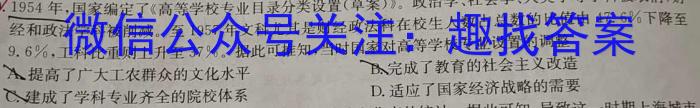 天一大联考2024-2023学年高三考前模拟&政治