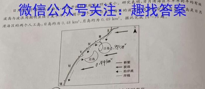 [厦门四检]厦门市2023届高三毕业班第四次质量检测地.理