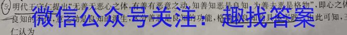 一步之遥 2023年河北省初中毕业生升学文化课考试模拟考试(八)政治h