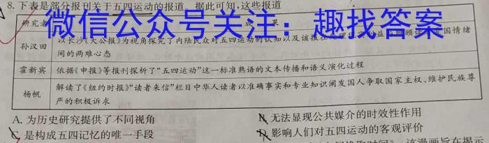 ［泸州三诊］泸州市高2020级第三次教学质量诊断性考试&政治