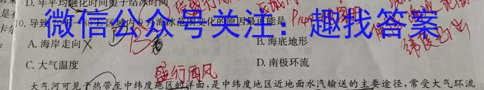 ［上饶二模］江西省上饶市2023届九年级教学质量测试政治1