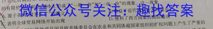 [长春四模]长春市2023届高三质量监测(四)政治s