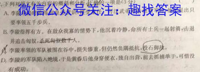 四川省宜宾市叙州区第一中学校2023年春期高二期末考试语文