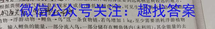 江西省吉安市重点中学六校协作体2023五月联合考试生物