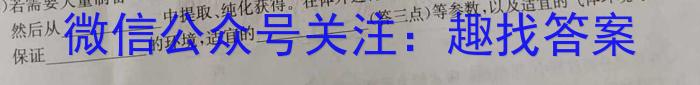 江西省吉安市重点中学六校协作体2023届五月联合考试生物
