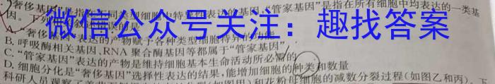 江西省南昌市2024-2023学年八年级下学期期末质量监测生物