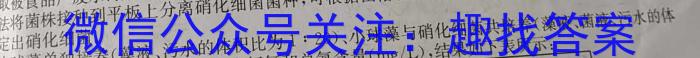 山东省2023届下学期高三（05）大联考【JKHM】生物