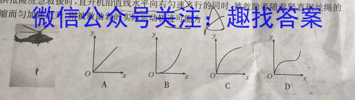 2023年中考密卷·临考模拟卷(二)l物理
