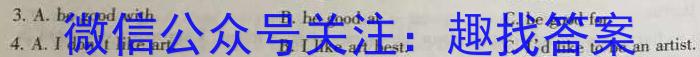 [齐齐哈尔三模]黑龙江齐齐哈尔市2023年高三年级5月联考英语