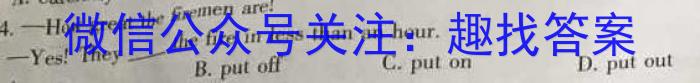 陕西省2023年普通高等学校招生全国统一考试(标识◇)英语