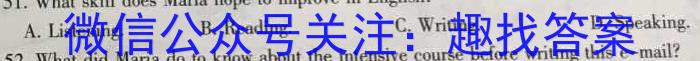 安徽省中考导航六区联考试卷（二）英语