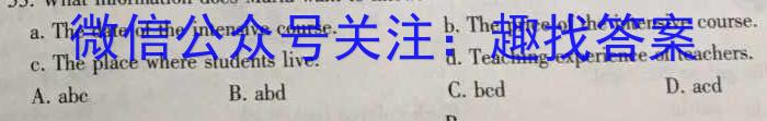 2022-2023学年高三押题信息卷（五）英语