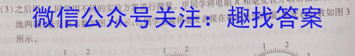 陕西省2023年普通高等学校招生全国统一考试(标识◇)q物理