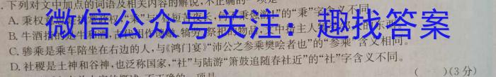 2022学年第二学期高三年级浙江精诚联盟适应性联考(2023.05)政治1