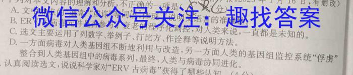 2023年陕西省初中学业水平考试·信息卷B语文