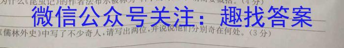 安徽省合肥市瑶海区2022-2023学年八年级下学期学习质量检测卷（6.27）政治1