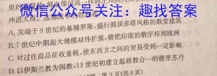 023届北京专家信息卷