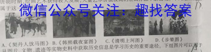 成绵五校高2023届毕业班适应性考试(5月)&政治