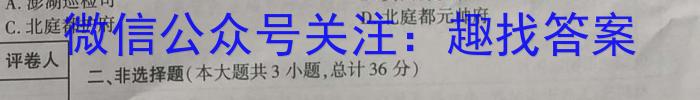 2023届洛阳许昌平顶山济源四市高三第四次质检政治s