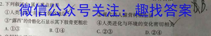 山东省2023届下学期高三（05）大联考【JKHM】化学