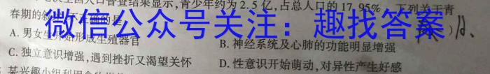 安徽省2022-2023学年九年级教学质量检测（七）化学