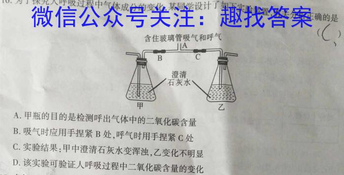 江西省2023年初中学业水平练习（一）化学