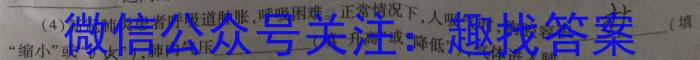 2022-2023学年下学期江西省八校高一第一次联合考试化学