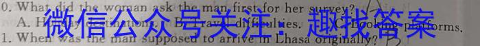 2023年湖南新高考教学教研联盟高二5月联考英语