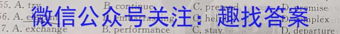 2023年福建大联考高三年级5月联考（524C·FJ）英语试题