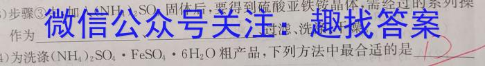 2023年安徽省初中毕业学业考试模拟仿真试卷(三)化学