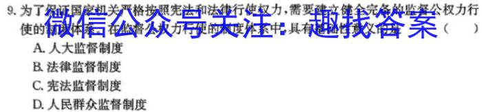 江西省2023年初中学业水平考试适应性试卷（六）l地理