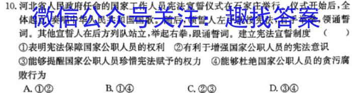 泉州市2023届普通高中毕业班适应性练习卷(2023.5)s地理