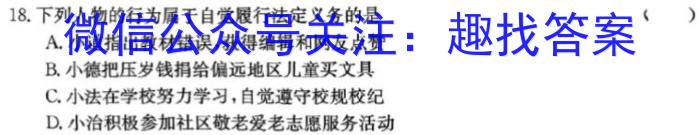 [南充三诊]南充市高2023届高考适应性考试(三诊)q地理