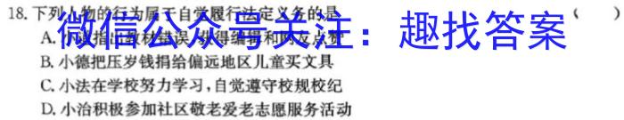 2023年普通高等学校招生全国统一考试考前演练五5(全国卷)s地理