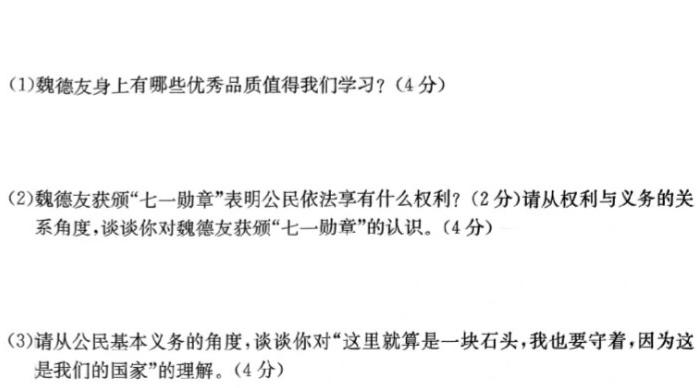 2023届全国老高考高三百万联考5月联考(578C).地理