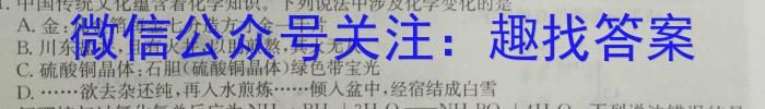 [甘肃三诊]2023年甘肃省第三次高考诊断考试(5月)化学