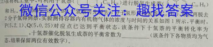 云南省2023届3+3+3高考备考诊断性联考卷(三)化学