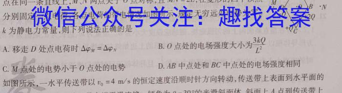 江西省2023年初中学业水平考试冲刺练习（一）q物理