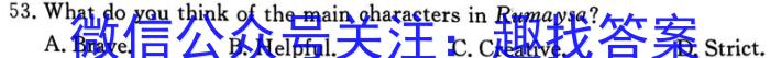 牡丹江二中2022-2023学年度第二学期高一期中考试(8135A)英语