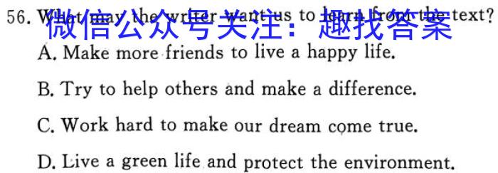2022-2023学年重庆市高一试卷5月联考(23-488A)英语