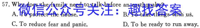 [莆田四检]莆田市2023届高中毕业班第四次教学质量检测(☎)英语