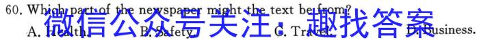2023年安徽省初中学业水平考试冲刺试卷（三）英语试题