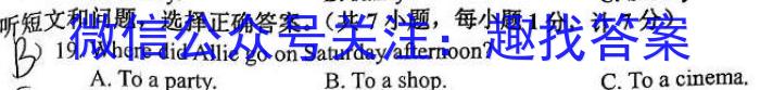 2023年高三年级5月联考（5001C）英语试题