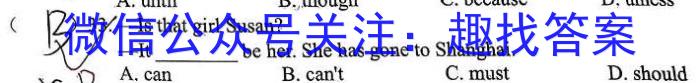 2022-2023学年辽宁省高一考试4月联考(23-442A)英语