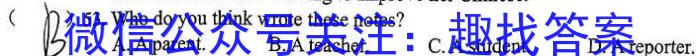 陕西省2023年九年级教学质量检测（正方形套黑色菱形）英语试题