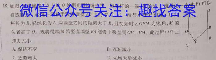 2022-2023学年江西省高二试卷5月联考(23-466B)物理`