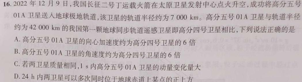 江西省2022-2023学年度下学期八年级期末检测-物理